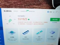 -机械革命机械师笔记本电脑售后维修(嘉和国际大厦-西楼店)