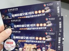 -金牌外婆家(苏州中心店)