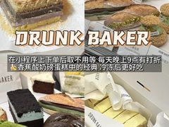 -PAOPAO Bakery&Café(港汇店)