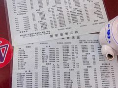 -阿三麻蓉汤圆(顺光大厦店)