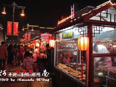 门面-鼓楼夜市