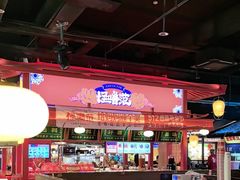 -怪噜范·老贵阳街头名小吃(世纪金源旗舰店)