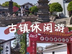-南翔古镇