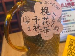 -喝丢一只鞋海鲜烧烤·海肠捞饭(东关街店)