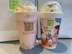 宝藏茶系列-奈雪的茶(凯德新都心店)