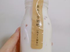 酸奶-新西兰乳制品直营·旗舰店