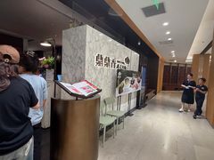 -鼎鼎香·港式火锅(北京SKP店)