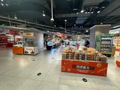 -盒马鲜生(枣园路店)
