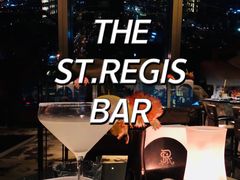 -瑞吉吧 The St·Regis Bar(长沙瑞吉酒店)