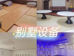 -寒舍户外烧烤团建聚会别墅轰趴馆(安农大店)