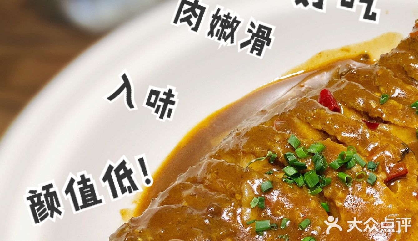 球场路餐厅的口味还不错！米饭标价2元收3元？