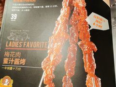 -窑啊窑窑炉烧烤(合生广场店)