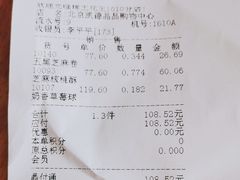 -琦王花生(凯德晶品购物中心店)