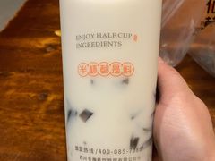 -书亦烧仙草(嘉新大厦店)