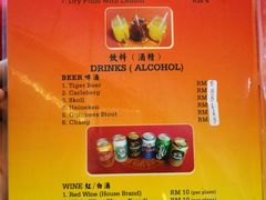 菜单-美香海鲜饭店