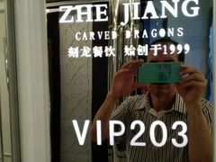 -龙宴海鲜城(经中路店)