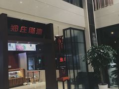 门面-郑庄脂渣海鲜楼(九水路店)