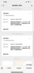 点击看大图 -中国福利会国际和平妇幼保健院(徐汇院区)