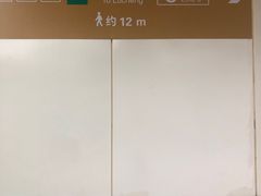 -呼家楼(地铁站)