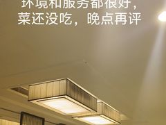 -顺德新世界酒店·华美轩餐厅