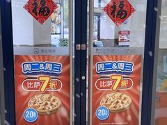 -万达广场(梁溪店)