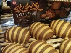 -85度C(上海广元店)