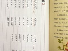 -上海市静安区图书馆(新闸路馆)