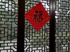-天一阁博物院