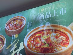 -紫光园·烤鸭(沙河物美店)
