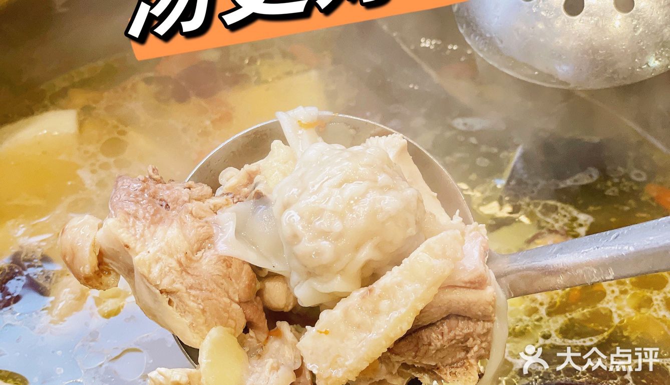 增城探店｜冬天打煲首选丘生丘养✔️