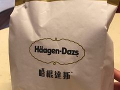 -哈根达斯(宜兴万达店)