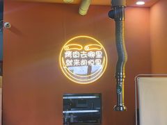 -胡悦里韩式烤肉(芝罘万达广场店)