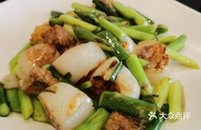 Scallops with Asparagus and Wild Mushrooms