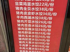 -金阁家常菜(贵阳路店)