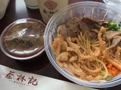-蔡林记(珞狮南路店)