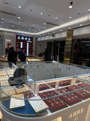 -永锦黄金加工·回收打金店(上海南翔店)