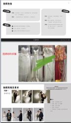 点击看大图 -北遇映画PHOTO GRAPHY STUDIO