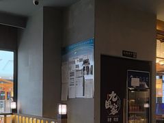 -九田家黑牛烤肉料理(宽城万达店)