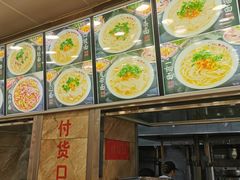 -老四季(总店)
