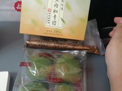 -沈大成(城隍庙店)