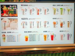 -迷客夏Milksha(圆融天幕店)