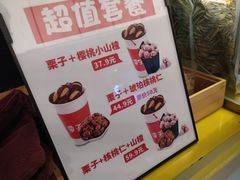 -栗子来了(正弘城店)