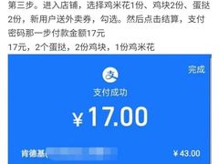 -肯德基(天鹅湖万达店)