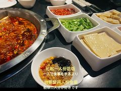 -井格重庆火锅(燕郊永旺店)