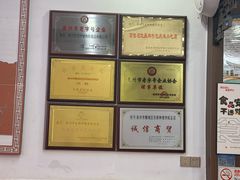 -东街钟楼肉粽(总店)