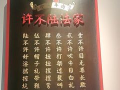 -受气牛肉·重庆耙牛肉(来福士店)