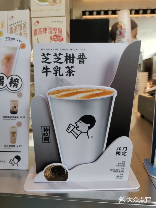 喜茶(中天新地店)图片