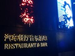 -中海环宇荟