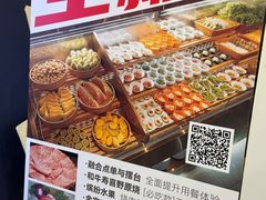 -神户赤童日式烤肉(金地广场店)