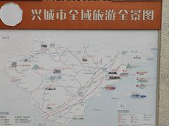 -兴城海滨风景区
